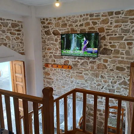 Lenia's Traditional House Agios Nikolaos (Chalkidiki)